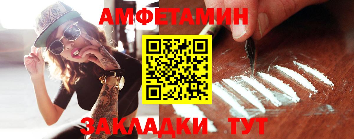 Гусиноозёрск  Первитин Декстрометамфетамин 99.9%  Вход с VPN  Первитин Декстрометамфетамин 99.9% 