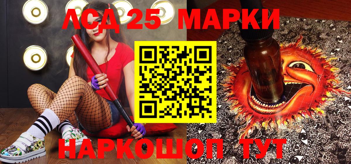 Марки NBOMe 1,8мг  Марки NBOMe 1,8мг  Гусиноозёрск 