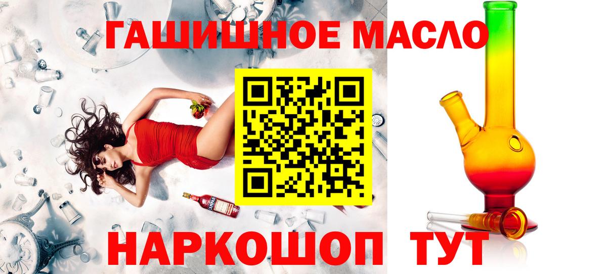 Гусиноозёрск  ТГК вейп  Вход с VPN 