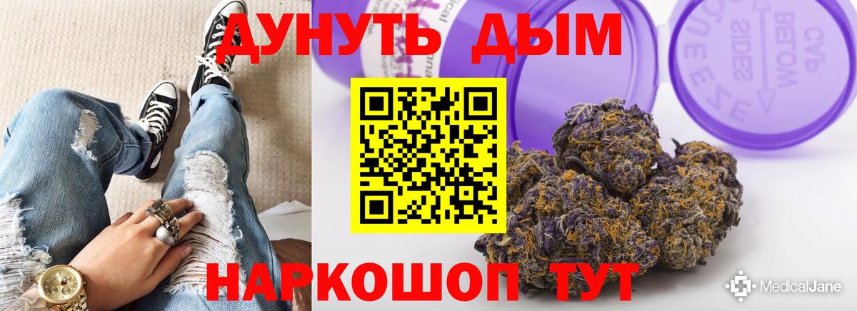 Шишки марихуана LSD WEED Гусиноозёрск