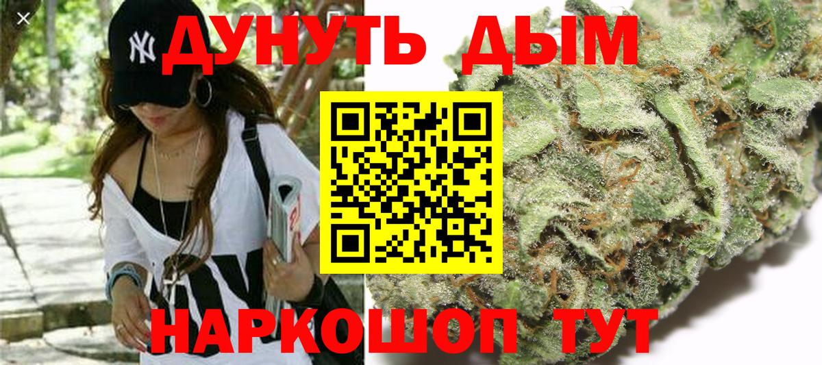 Марихуана Ganja  Бошки марихуана OG Kush  Вход с VPN  Канабис конопля  Бошки марихуана MAZAR  Гусиноозёрск 