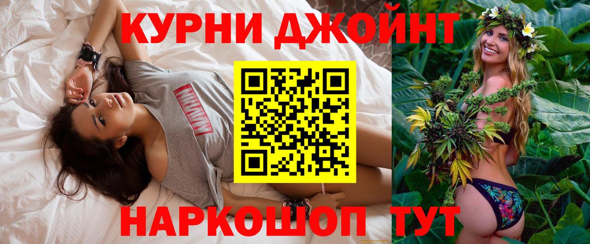 Шишки марихуана индика  Канабис White Widow  Гусиноозёрск  Шишки марихуана AK-47 